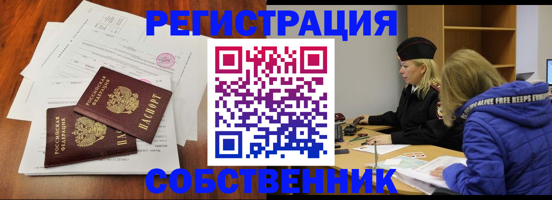 прописка для военкомата в Нальчике